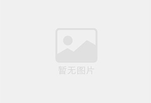 新区精准测漏水师傅的电话是多少?